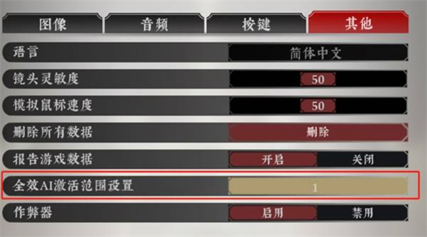 绝世好武功正式版上线 常见问题汇总